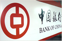 中国銀行