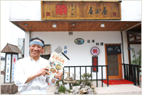 写真：飲食店